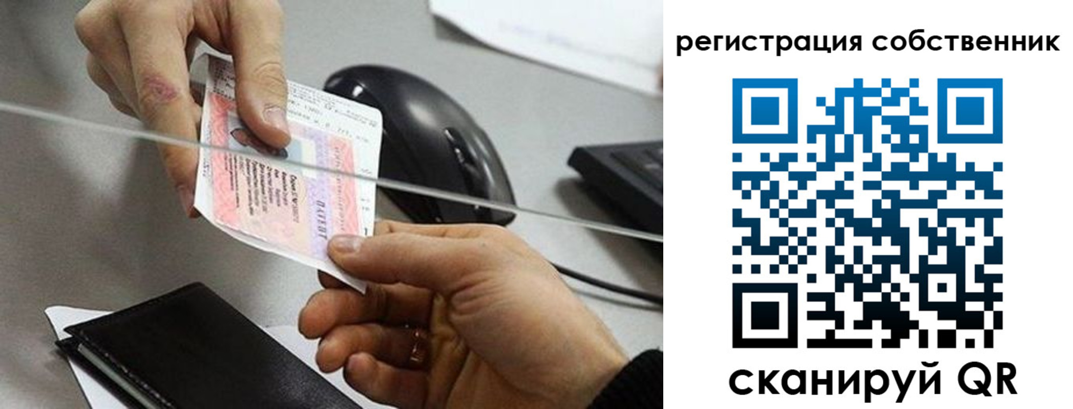 временная регистрация в квартире в Бежецке