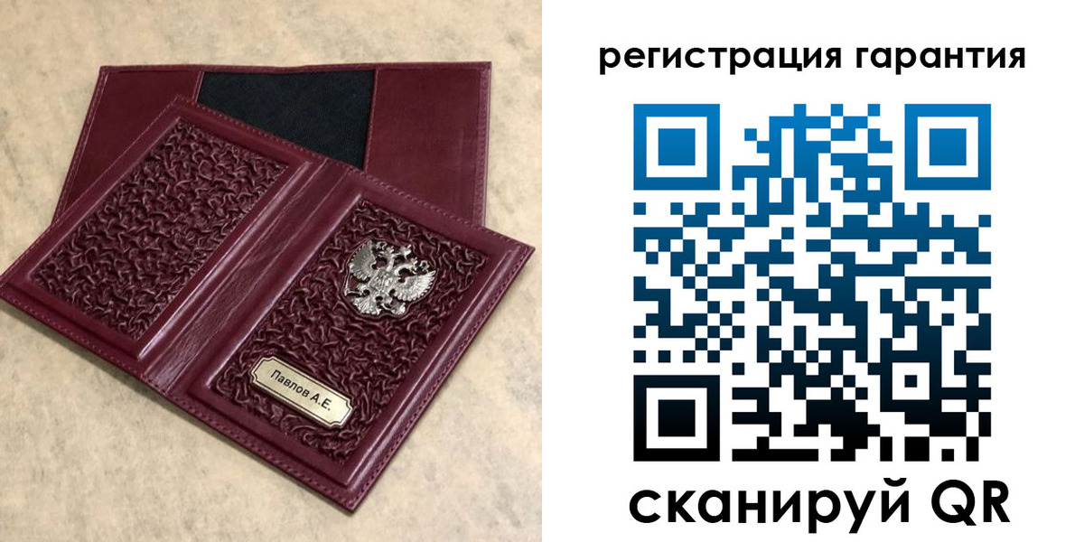 прописка для кредита в Бежецке