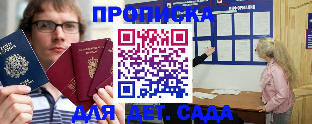 найти адрес прописки в Бежецке