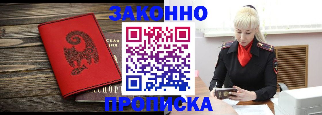 регистрация для школы в Бежецке