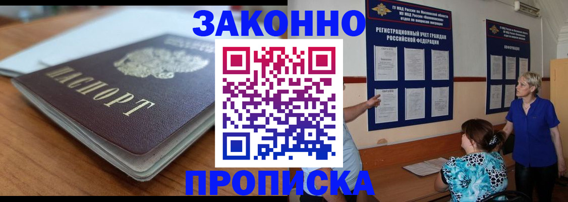 регистрация для дет. сада в Бежецке