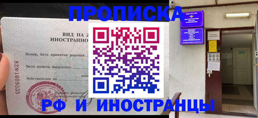 временная регистрация госуслуги в Бежецке